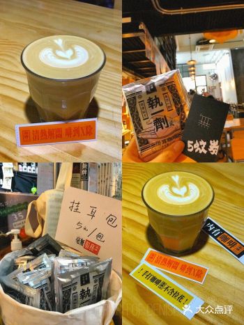 感觉最近天天去磕啡️ #咖啡是成年人白天里的酒