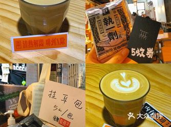 感觉最近天天去磕啡️ #咖啡是成年人白天里的酒