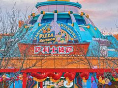 -天津方特欢乐世界