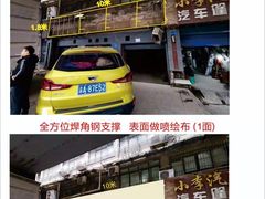 -老来福·非遗酸汤兔(凯旋路店)