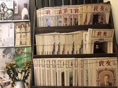 -良友书坊(安徽路店)