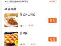 -裕德隆清真饭庄·天津特色菜(东丽店)