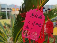 -攀枝花中国三线建设博物馆