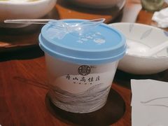 -高佳庄·舟山海鲜(海景旗舰店)