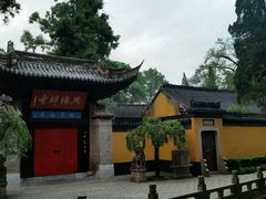 -兴福老面馆(寺路街店)