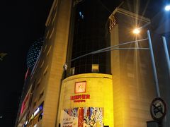 -王府井百货(总府店)