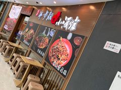 -先启半步颠小酒馆(常熟万达广场店)