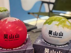-吴山山·椰子酸奶(天河南店)