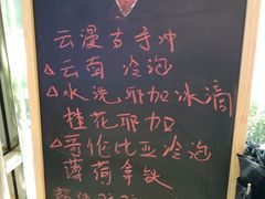 -Manner Coffee(大宁国际商业广场店)