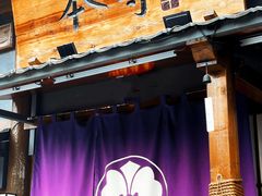 -本寻烧肉酒场(双井店)