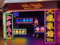 -香港杜莎夫人蜡像馆