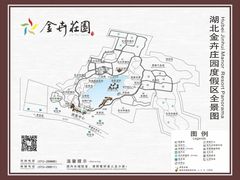 -金卉庄园