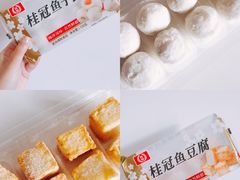 -盒马鲜生(宝地店)