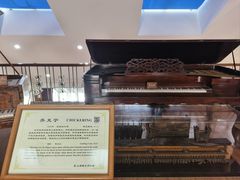 -鼓浪屿钢琴博物馆
