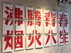 -冯校长老火锅(深圳总店)