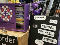 -Gee Coffee Roasters(万象天地店)