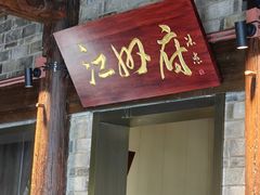 -云境生态园(红谷滩店)