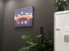 -牛品福潮汕牛肉火锅(旺庄店)