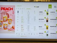 -吃茶三千(海港城店)