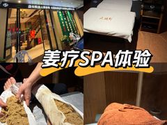 -天然沐足·推背采耳·敷姜艾灸(龙眼美食街店)