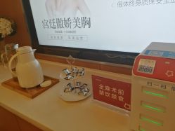 -Yestar艺星医疗美容医院