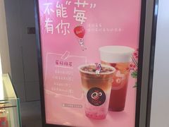 -CoCo都可(湖滨银泰店B区店)