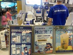 -煲珠公·老红糖珍珠奶茶(长宁龙之梦店)