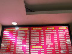 -和记粉馆(湘春路店)