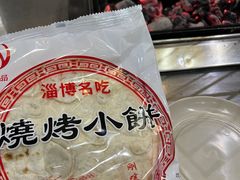 -小寒羊烧烤(凯瑞时代大厦店)