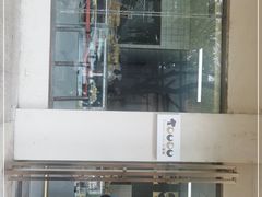 门面-甜嘟嘟烘焙坊(舒城路店)