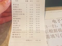 -老街坊美食汇(玉兰大街店)