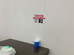 -冯姐生蚝(迎宾广场店)