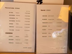 -UPUPKAFE  立咖啡(浏城桥店)