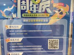 -莱茵体育生活馆