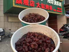 -和庆斋羊蝎子火锅·碳缸烧烤(顺义旗舰店)