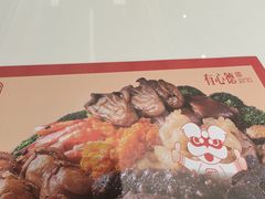 -有心德(麦地店)