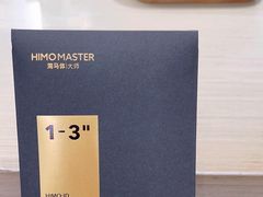 -海马体照相馆(环贸iapm大师爱情店)