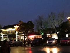 -渭塘酒家(生态园店)