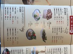 -捞神煲汤火锅(湖滨商业街店)