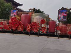 -大唐不夜城-开元广场
