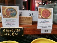 -成都老码头火锅(旺角店)