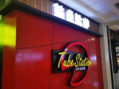 -Tubestation站点比萨(高新万达ONE店)