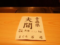 -晴空·日本料理(万象城店)