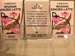 -Seesaw Coffee(武商MALL·武广店)
