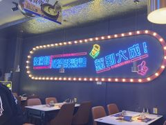 -大成海鲜烧烤·小龙虾(五角场店)