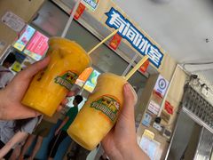 -有间冰室(侨港风情街店)