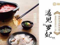 -海底捞火锅(天鹅湖银泰店)