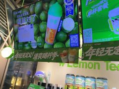 -柠季·手打柠檬茶(梅溪湖新天地外街店)