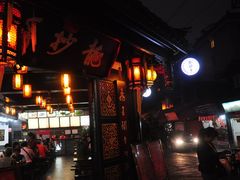 门面-龙抄手(文殊坊店)