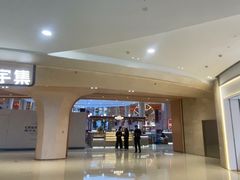 -食通天·寰宇集(杭州万象城店)